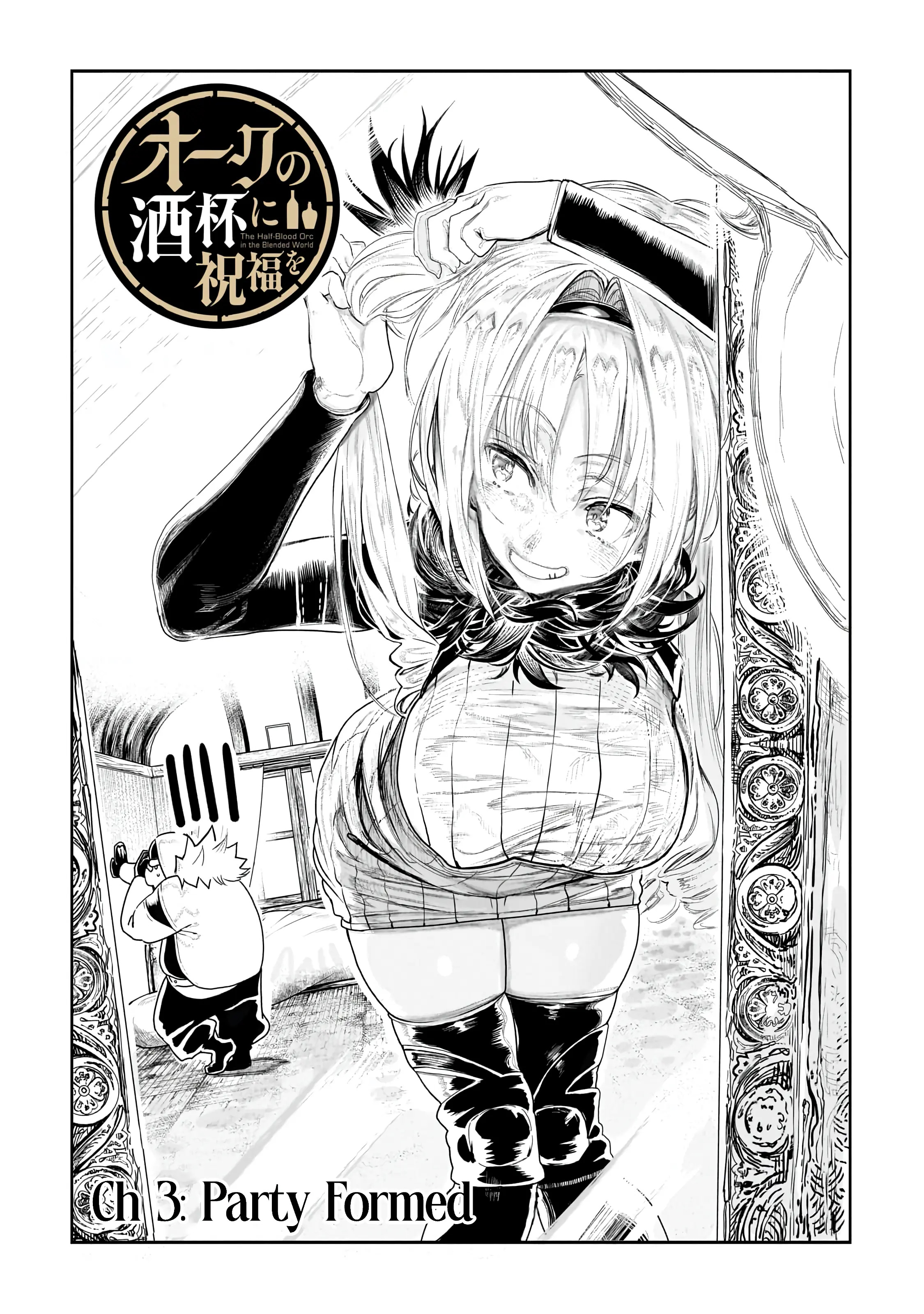 Orc No Shuhai Ni Shukufuku Wo - Vol.1 Chapter 3: Is Party Formed? - Share  Any Manga on MangaPark