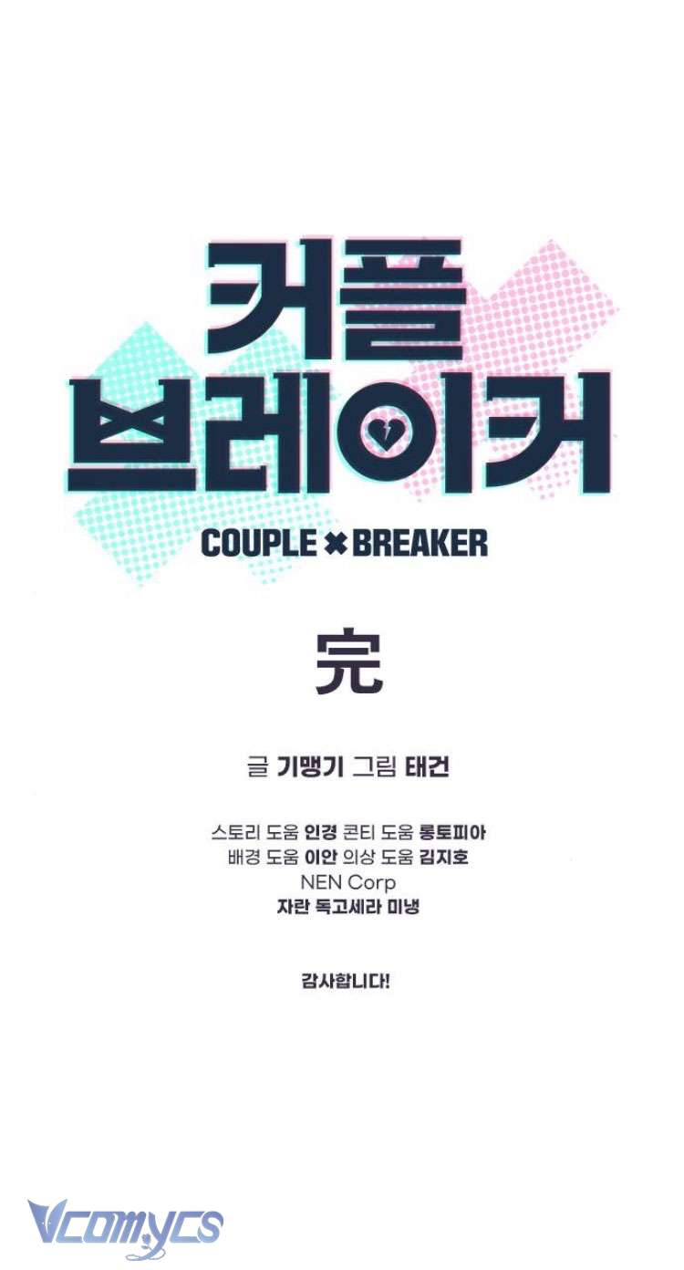 couple breaker Chap 80 - Trang 2