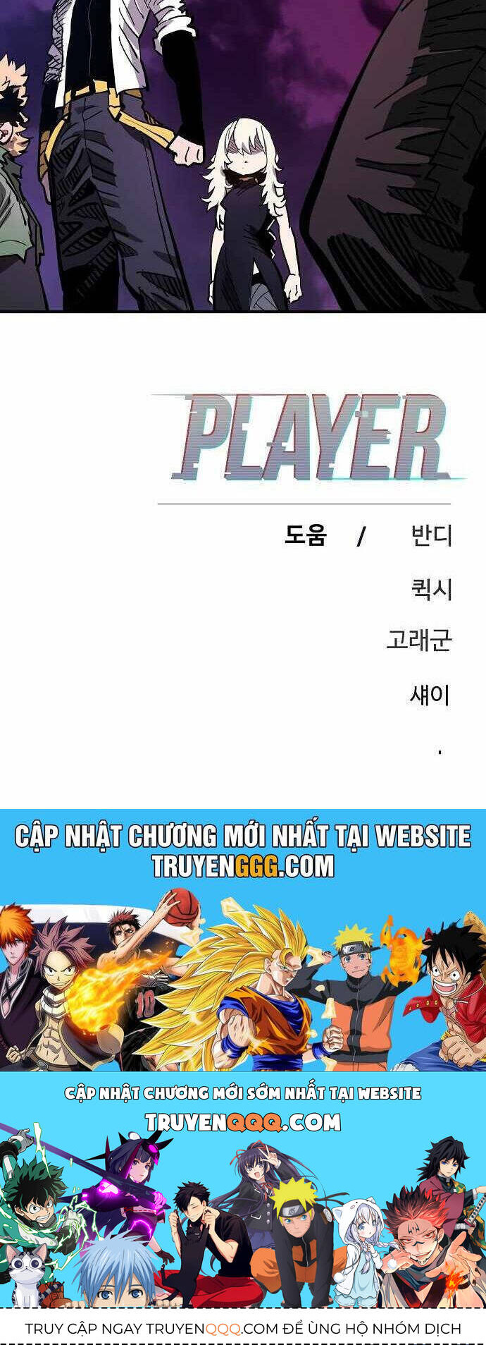 player Chapter 181 - Trang 1