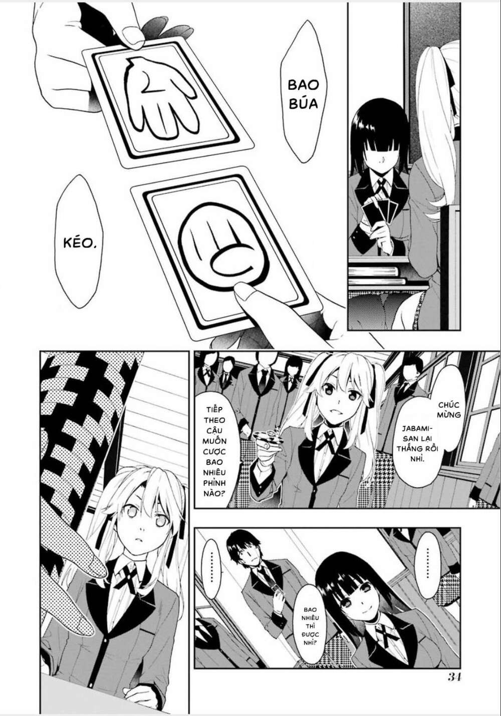 kakegurui chapter 1 - Trang 2