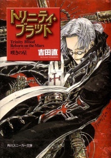 Trinity Blood: Reborn on the Mars