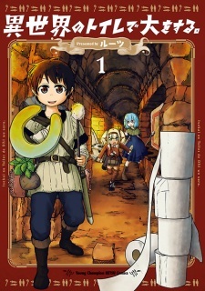 Isekai no Toilet de Dai wo Suru.