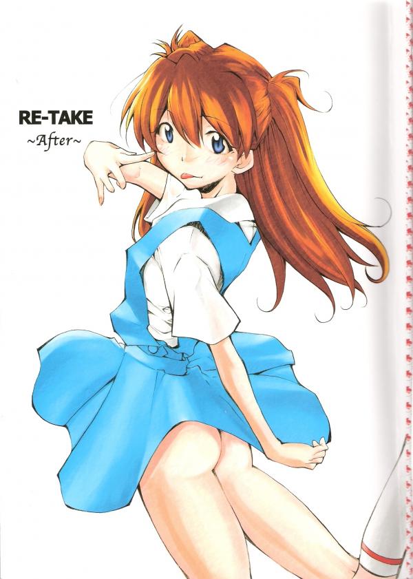 Evangelion - RE-TAKE ~After~ (Doujinshi)