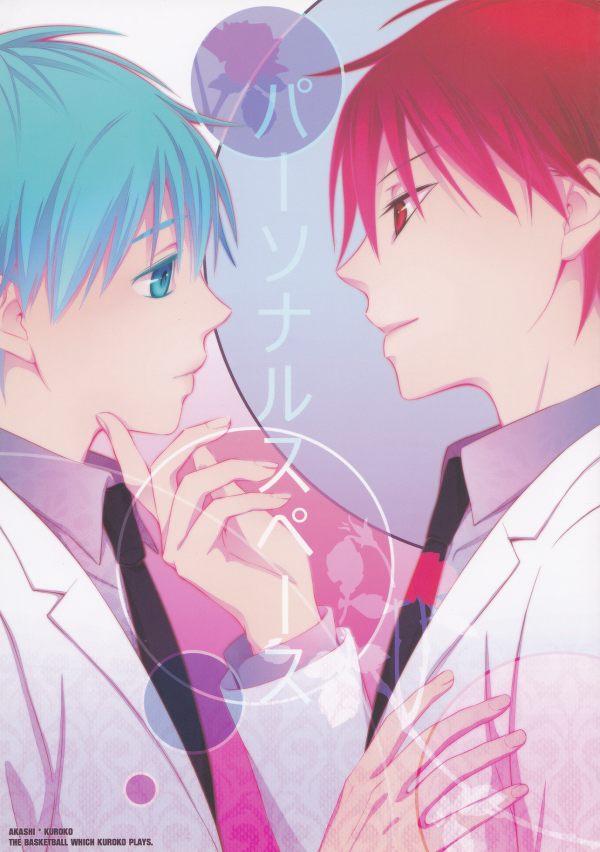 Kuroko no Basket dj - Personal Space